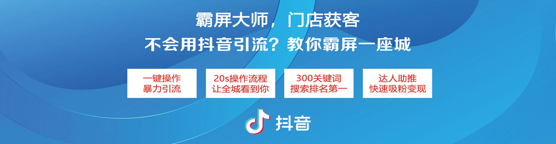 西充信息流广告