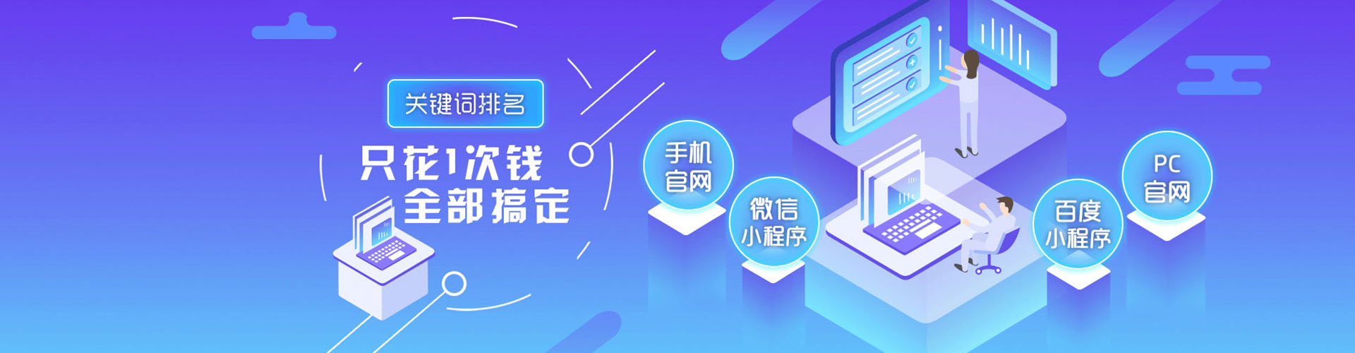 西充百度推广运营