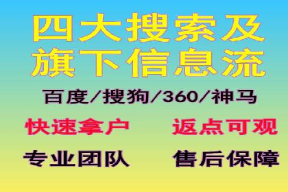 案例解析：如何通过百度推广实现低成本高回报