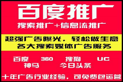 信息流广告开户指南：如何快速获得返点
