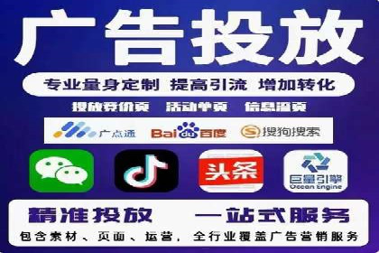 百度推广代理商助力企业实现线上增长