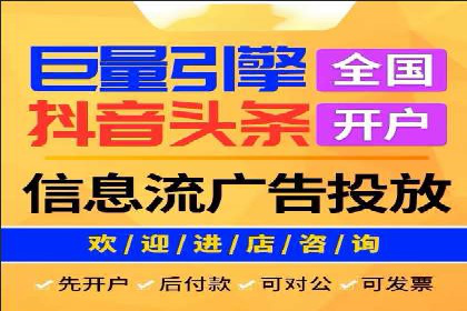 百度竞价代理的投放策略及某行业成功案例